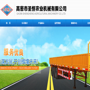 房车底盘,农用拖车,电刹车桥,农用车厢,重型平板拖车