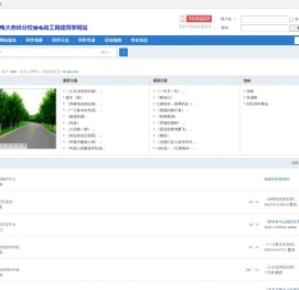 内蒙电大赤峰分校84级工民建同学网站