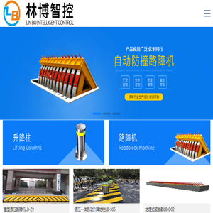 隧道定位系统,智慧工地系统