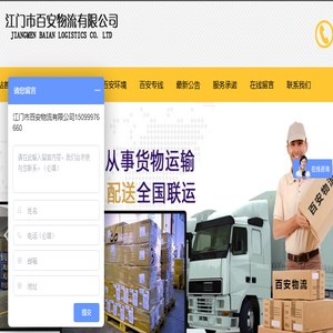 江门爱尔新希望眼科医院