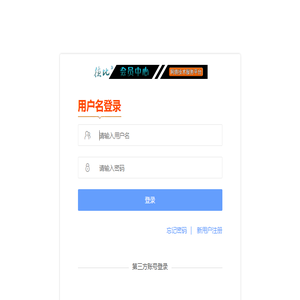 德比科技