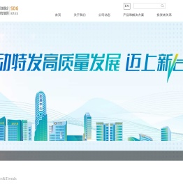 深圳市特发信息股份有限公司