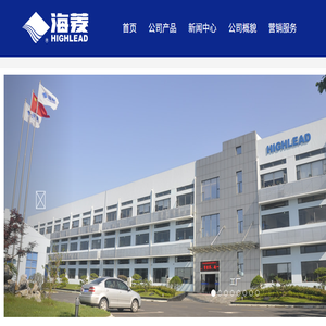 上海标准海菱缝制机械有限公司