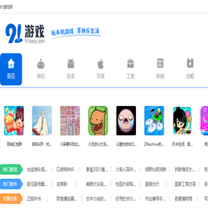 好玩的单机游戏