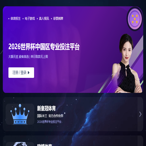 沈阳吉骏会展服务有限公司