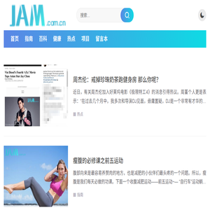-个人主页-你好，世界