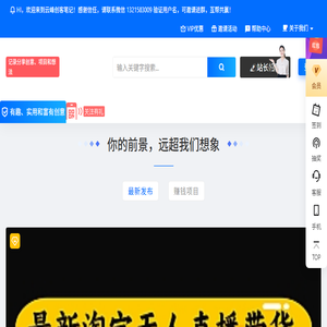 云峰创客笔记