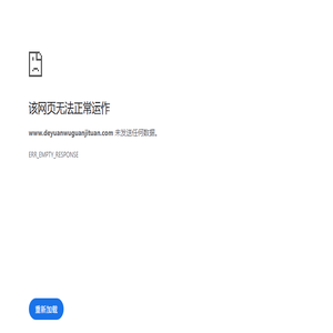 石家庄保安公司