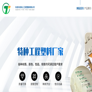 PC棒