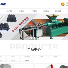 河南万铂机械制造有限公司