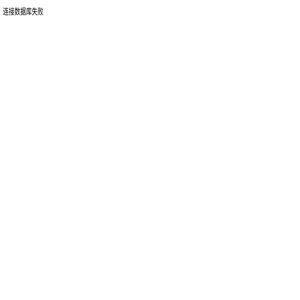 太原婚介