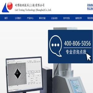耐博检测技术（上海）有限公司
