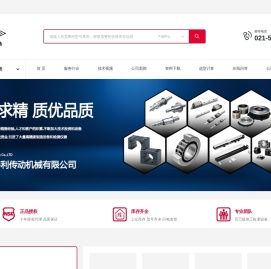 NSK轧制丝杠
