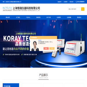 瑞士万通滴定仪