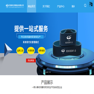 无锡胶板厂家