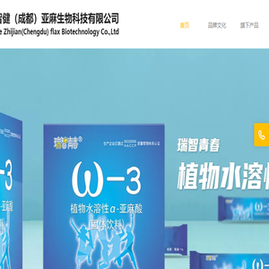 中科智健