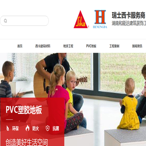 西卡灌浆料