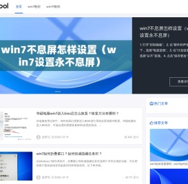 win7家园