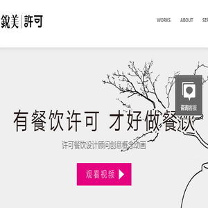 杭州餐饮VI设计公司,餐饮品牌策划公司,餐饮品牌设计公司