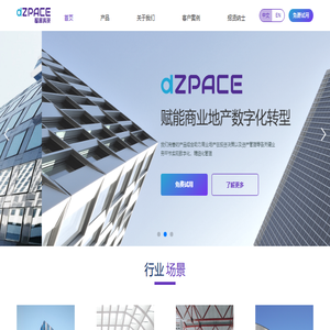dZPACE聪蒜