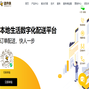 送件侠