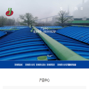 沁阳市豫源环保设备有限公司