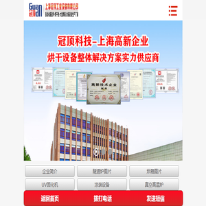 江西省地质学会