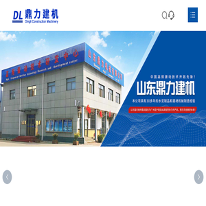 高频振动移动式构件成型机,升芯式高频振动制管机,高频振动检查井设备,小芯模,大芯模,方涵模具,小升芯制管机,钢筋滚焊机