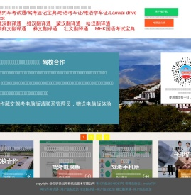 世纪方程官网/世纪方程产品网站