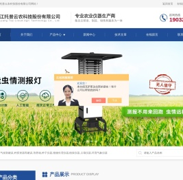 光合作用测定仪