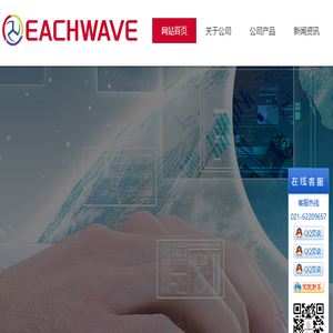 上海屹持光电技术有限公司