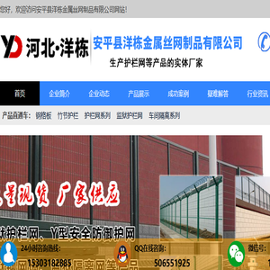 篮球场
