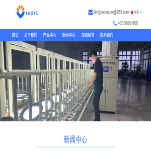 广东世亚照明科技有限公司