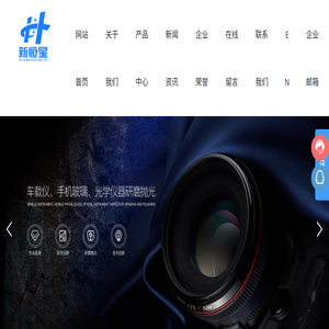 江西新恒星抛光材料科技有限公司