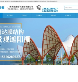 膜结构车棚景观遮阳停车雨棚定制膜结构遮阳棚,膜结构车棚,膜结构景观遮阳棚,膜结构车棚定制,景观设施膜结构