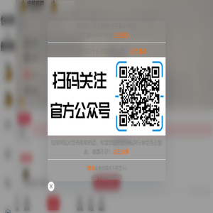 快导航网
