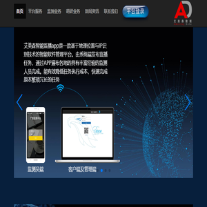 北京艾美森数据科技有限公司