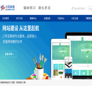 智能测控网