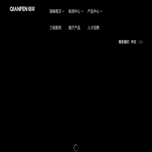 强峰铝业