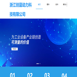空气流量仪