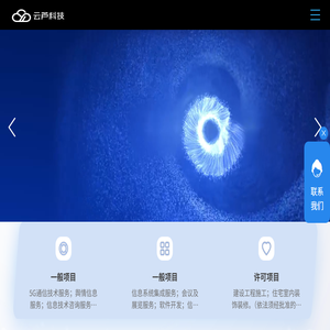 上海云芦信息科技有限公司