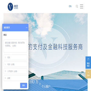 维金