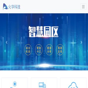 多智数字营销运营平台