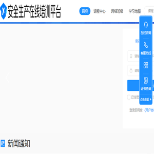 网梯学苑