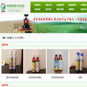 亳州市花玉颜生物科技有限公司