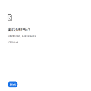 长沙物流公司