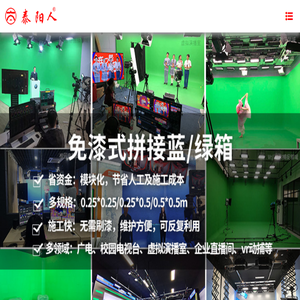 校园电视台一站式解决