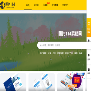 图片114