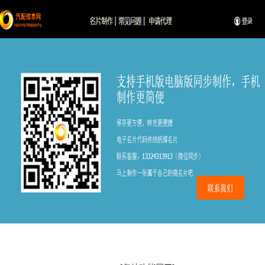 汽配信息网