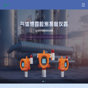 深圳市易安信电子设备有限公司
